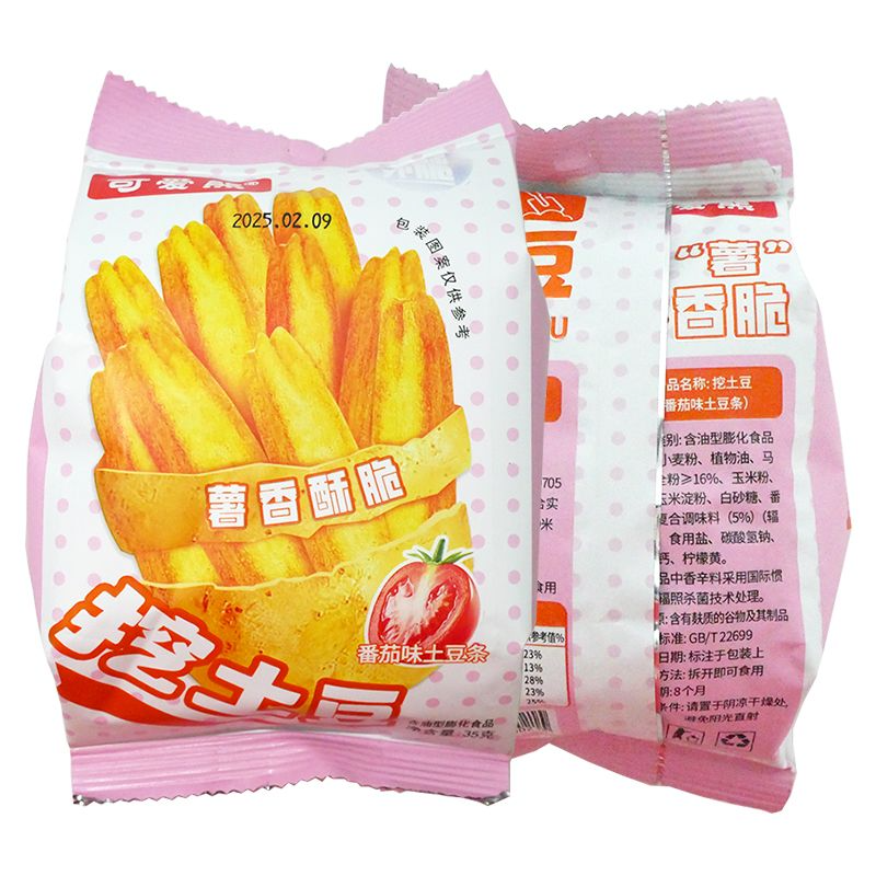 可爱熊挖土豆小包装番茄味土豆条空心薯条休闲零食小吃膨化食品,淘宝优惠券,粉丝福利购,淘宝优惠卷
