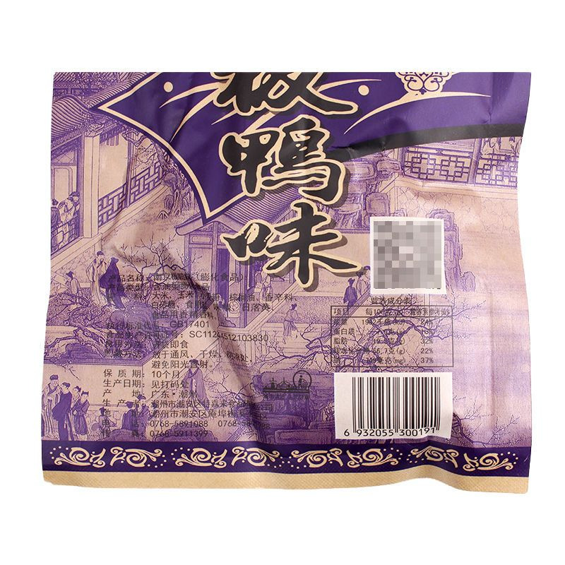 特嘉来南京板鸭味82g*20袋膨化食品8090后童年怀旧校园零食小吃,淘宝优惠券,粉丝福利购,淘宝优惠卷