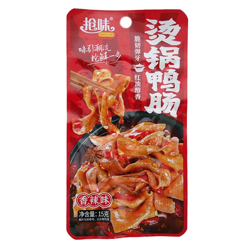 抢味烫锅鸭肠15g香辣黑鸭味开袋即食办公室休闲追剧零食解馋小吃,淘宝优惠券,粉丝福利购,淘宝优惠卷