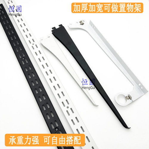 加厚黑色烤漆左右托托臂层板托可用梯柱小A柱A柱时装货架支架柱条 - 图1