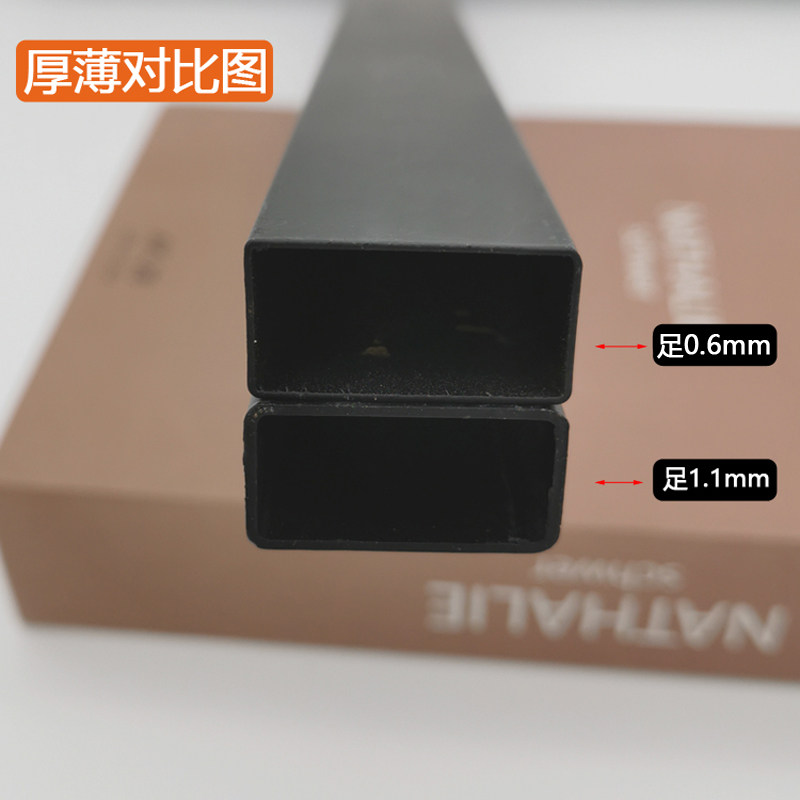 15*30MM烤漆方管黑白色扁管铁管超市货架横梁手机配件横杆左右托,淘宝优惠券,粉丝福利购,淘宝优惠卷