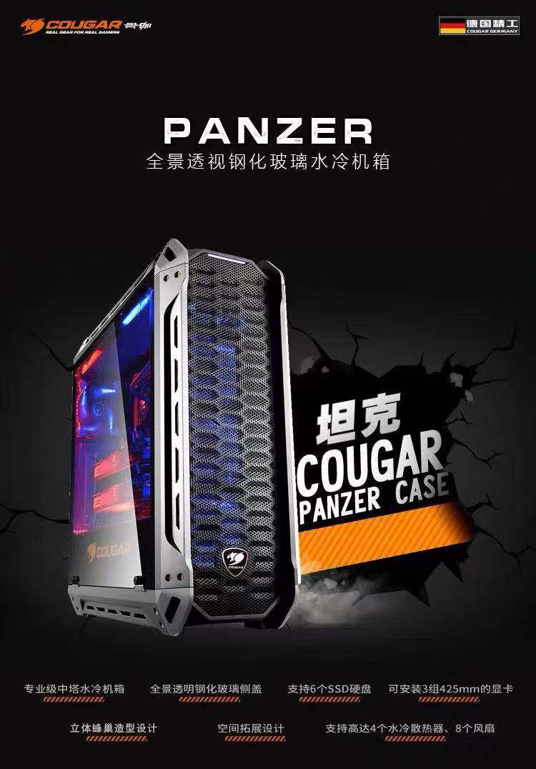 组装电脑组装游戏水冷电脑主机 I7 I5 I3 组装电脑组装游戏水冷电脑主机 I7 I5 I3