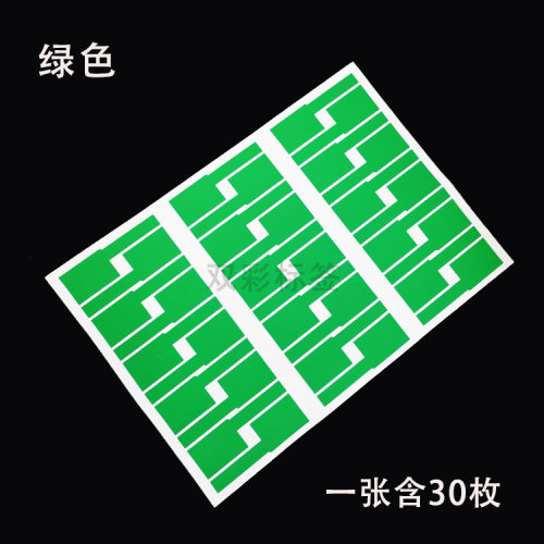 网线标签a4不干胶贴纸机房网线线缆标签纸p型刀型手写防水撕不烂 - 图0