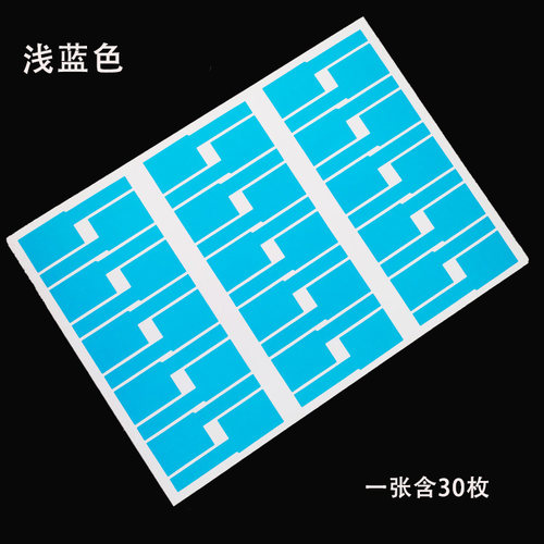网线标签a4不干胶贴纸机房网线线缆标签纸p型刀型手写防水撕不烂 - 图1