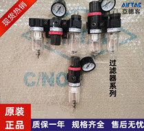 AirTAC Yadeguest GVR20006N GVR20006N GC20008F1 GC30015F1 GFC30015F1