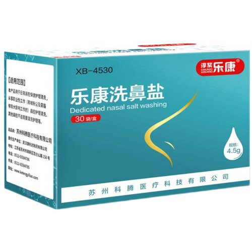 乐康洗鼻器专用盐儿童成人洗鼻盐鼻子清洗家用鼻腔冲洗生理海盐水 - 图3
