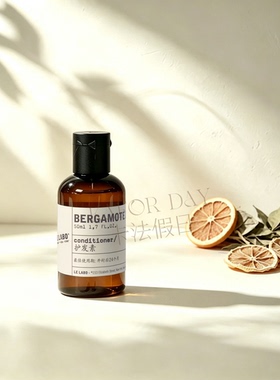 LELABO22佛手柑身体乳50ml