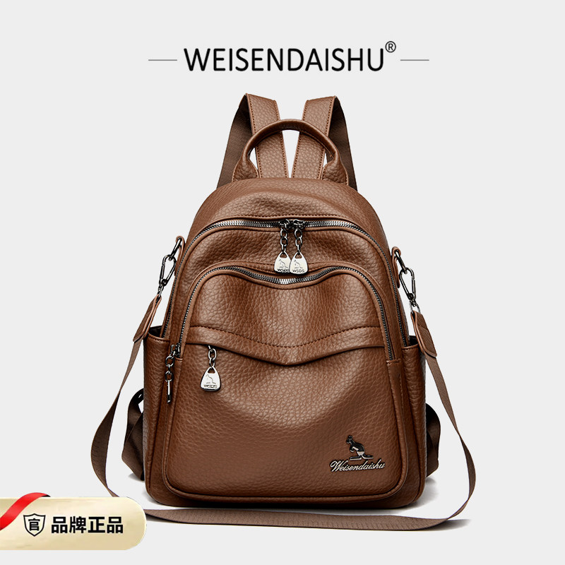 品牌袋鼠真皮双肩包女2025新款百搭时尚旅行背包大容量妈妈包软皮,淘宝优惠券,粉丝福利购,淘宝优惠卷