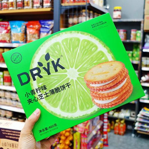 DRYK小青柠味夹心芝士薄脆饼干460g盒装独立小包酥脆追剧零食小吃 - 图0