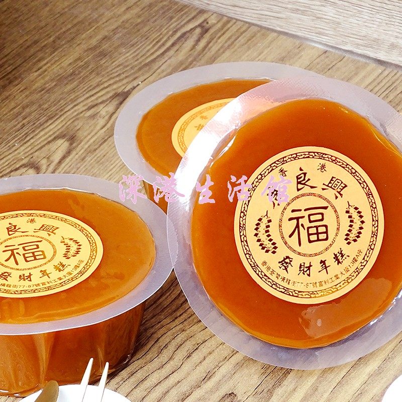 香港广良兴发财年糕500g 网红糯米糍粑传统糕点休闲零食小吃点心,淘宝优惠券,粉丝福利购,淘宝优惠卷