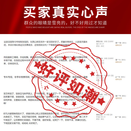 适用于北京现代悦动伊兰特瑞纳朗动无骨雨刷ix35索纳塔途胜雨刮器 - 图3