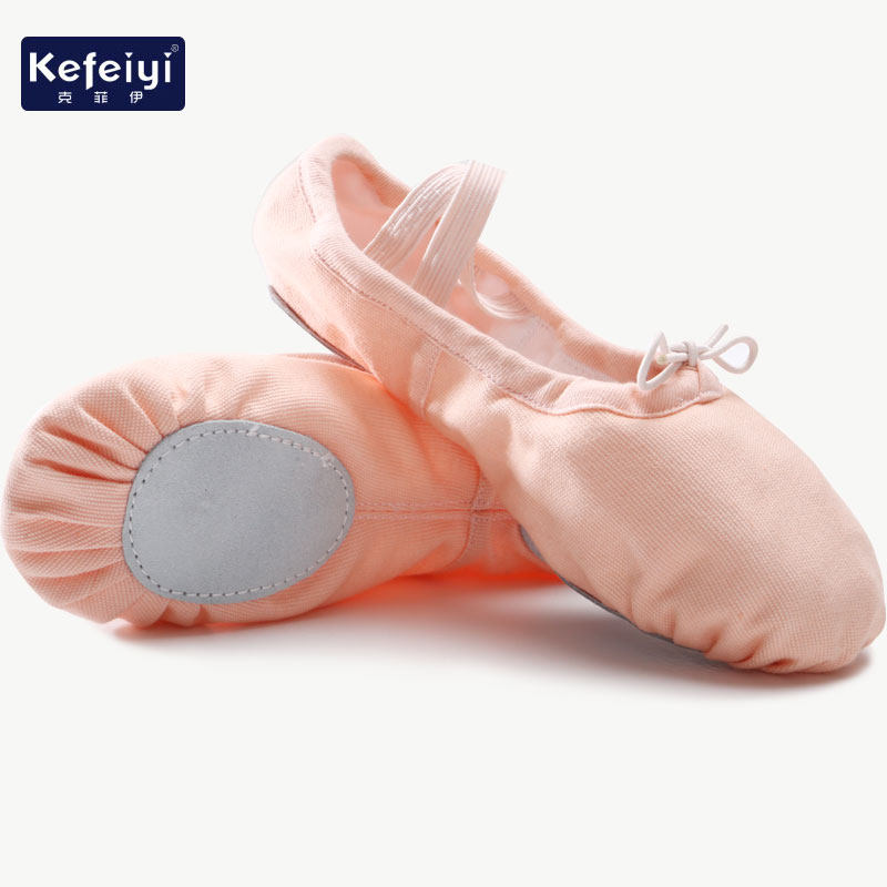 宝宝芭蕾练功舞蹈鞋儿童粉色中国舞跳舞鞋子男