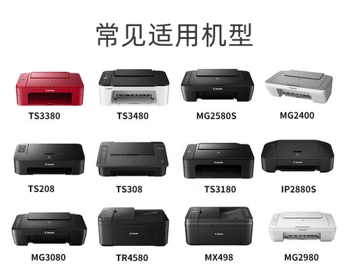 原装佳能打印机墨盒845黑色846XL彩色喷墨 TS3380/3480/3180/208/308 MX498 MG2400 mg2580s内胆连喷可加墨水 - 图3