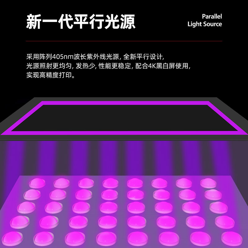 闪铸科技新品高清foto8 . 9打印机 闪铸科技3D打印机
