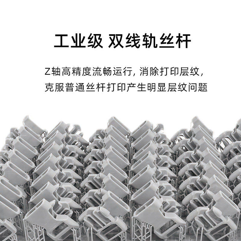 闪铸科技foto13 . 3寸光固化3d光源 闪铸科技3D打印机