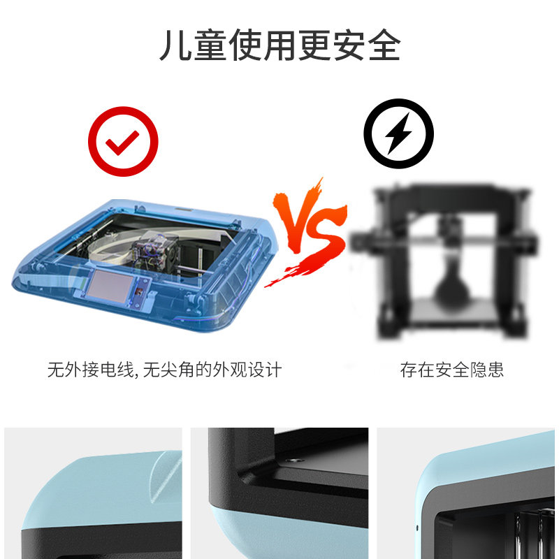 闪铸科技发现者/大创客闪铸打印机 闪铸科技3D打印机