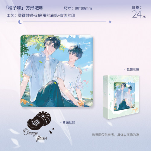 预售 花火 一屋暗灯 ALL IN套组 徽章吧唧色纸收藏卡 宋星阑宋谨 - 图1