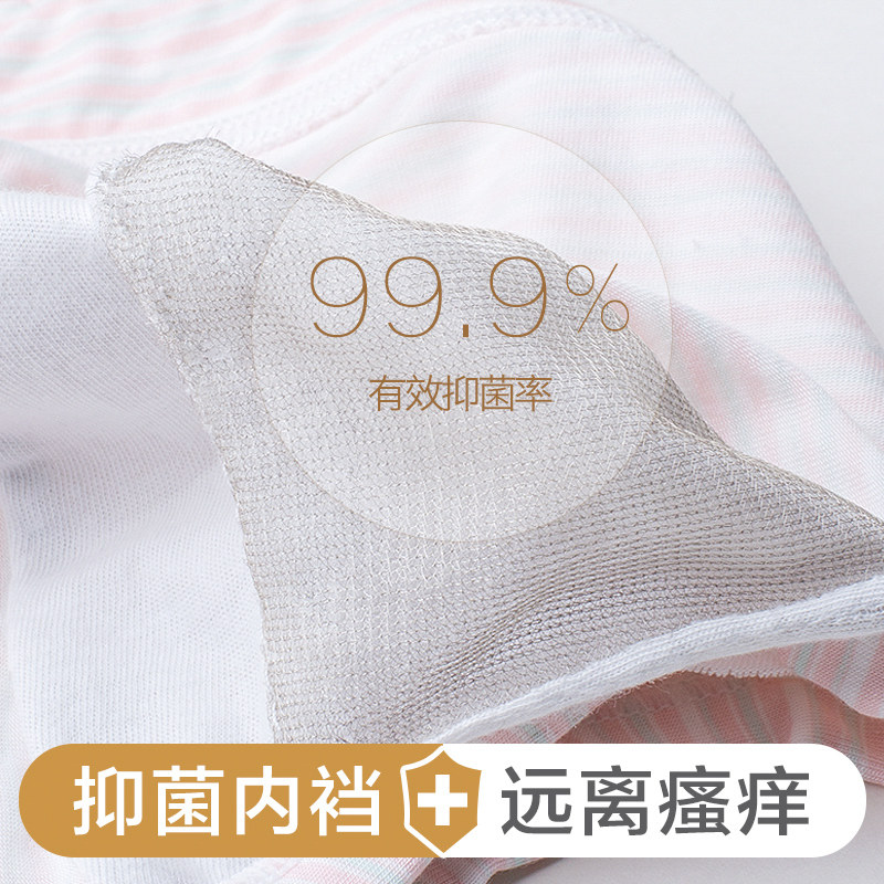 孕妇怀孕初期用品低腰孕早期内裤 亲护母婴内裤