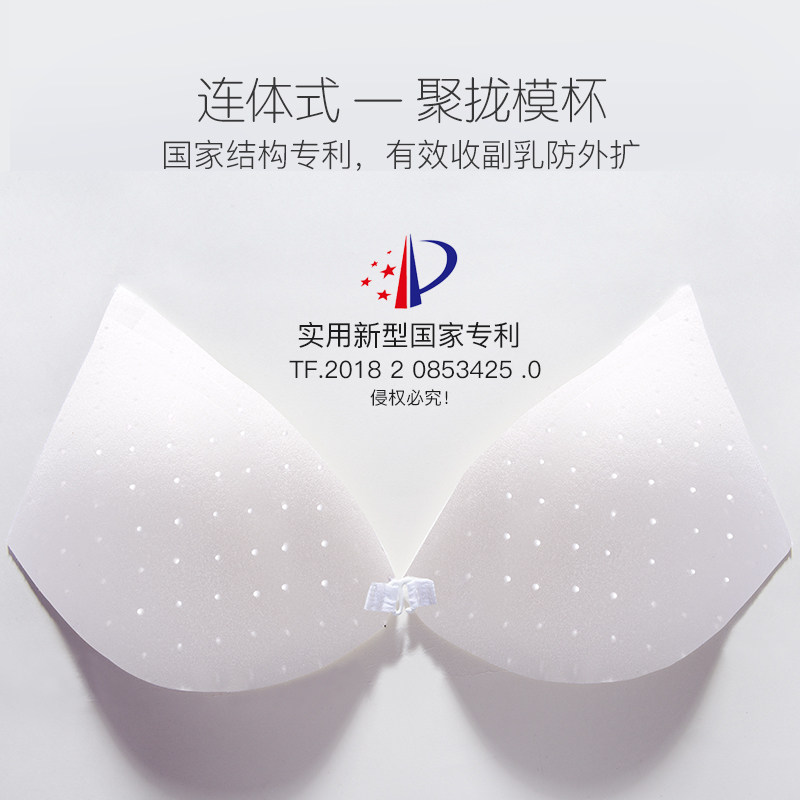 哺乳喂奶怀孕期纯棉聚拢睡觉文胸 亲护母婴哺乳文胸