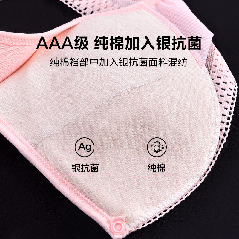 哺乳纯棉聚拢防下垂bra女文胸 亲护母婴哺乳文胸