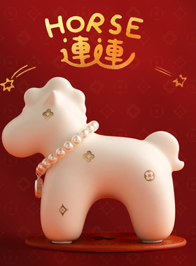 马年吉祥物摆件新年礼物年会伴手礼贺岁国潮生肖文创装饰品