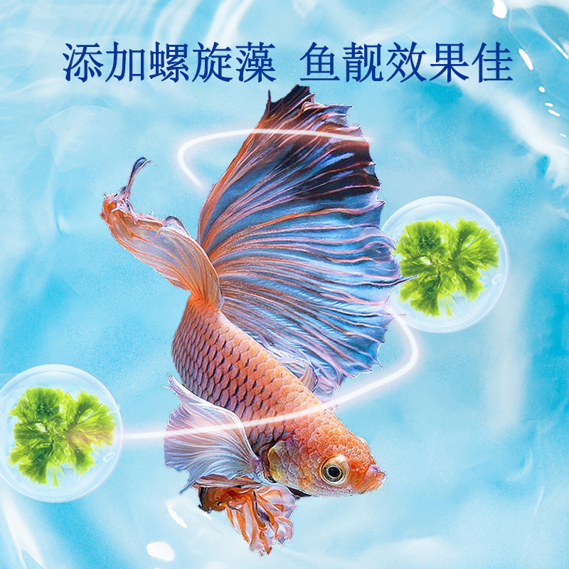 孔雀鱼饲料鱼食小颗粒观赏小型鱼饲料热带鱼饲料小金鱼灯科鱼鱼粮 - 图3