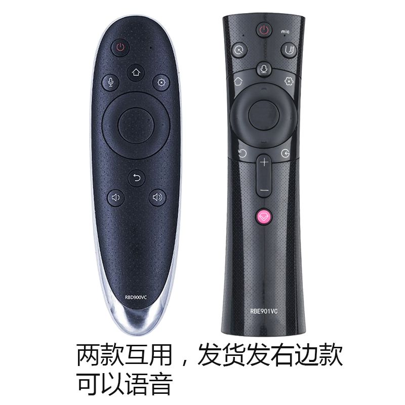 适用长虹电视机遥控器RBD900VC 48Q2EU 55Q2EU 65Q2EU - 图0