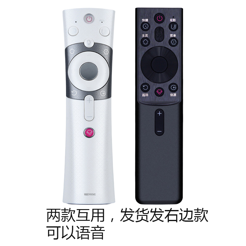 适用长虹电视机语音遥控器RBE990VC 48/55/65Q3EU 43/50/55Q5N 48 - 图0