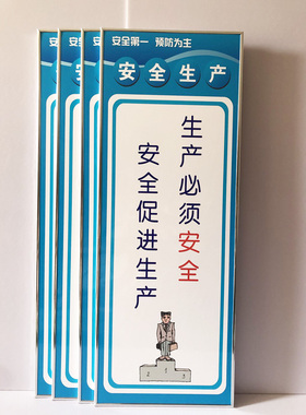 食品加工安全生产车间管理制度安全检查进入车间流程图标语洗手法
