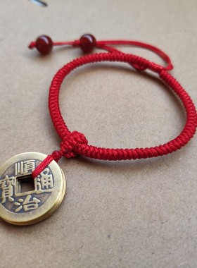 新款手工编织红绳五帝钱吊坠铜钱手链男女玛瑙中国风红色手绳脚链