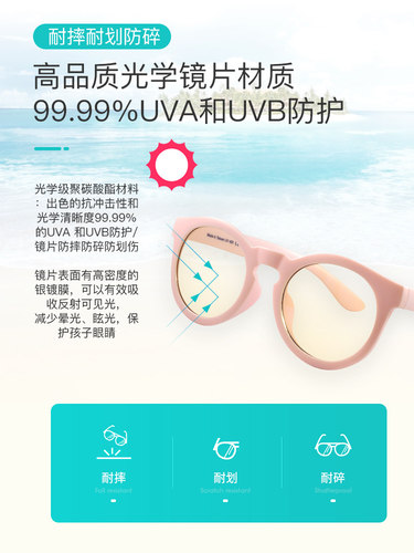 美国real shades防蓝光儿童防电脑手机辐射眼镜幼童护眼眼镜家用 - 图1