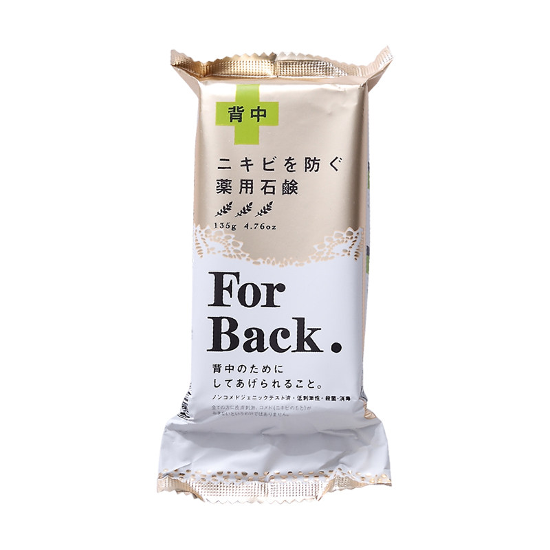 日本本土pelican for back痘痘肌可用嫩滑背部美背皂成人沐浴香皂,淘宝优惠券,粉丝福利购,淘宝优惠卷