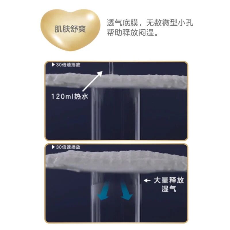 日本花王KAO乐而雅卫生巾日用夜用安心裤护垫透气绵柔姨妈巾亲肤 - 图3