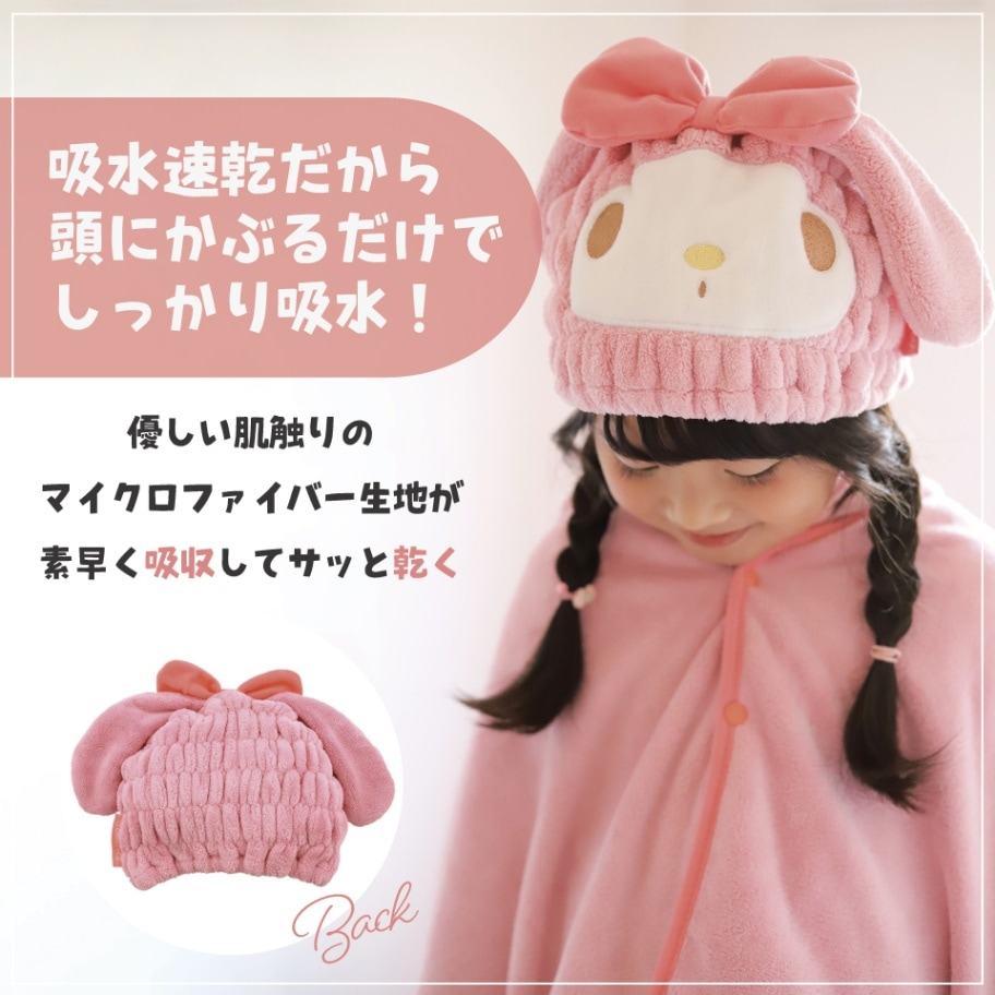 skater儿童干发帽绒毛加厚超强吸水速干可爱浴帽干发巾包头巾,淘宝优惠券,粉丝福利购,淘宝优惠卷