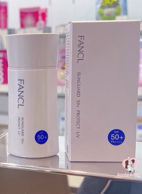 新到货 日本本土FANCL成人无添加物理防晒霜SPF30 30g/50 60ml