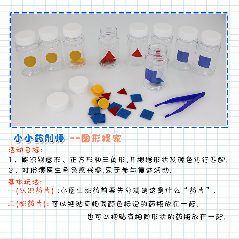 幼儿园区域区角数学计算益智早教玩具自制按数取物点数材料操作 - 图0