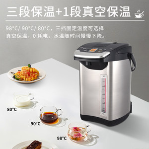 TIGER/虎牌 PIG-A40C日本进口VE真空保温电热水瓶家用恒温水壶4L