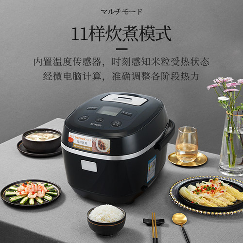 TIGER/虎牌 JBX-A10C智能预约多功能电饭煲家用日本进口正品3L/5L - 图2
