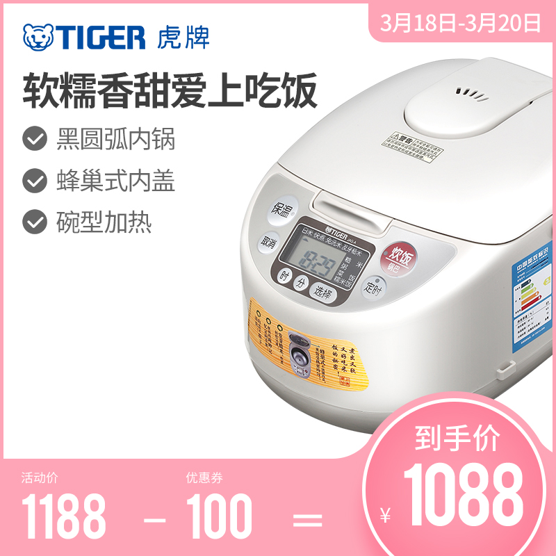 TIGER/虎牌 JAG-A18C 微電腦智慧電飯煲/電飯鍋5L正品6-10人