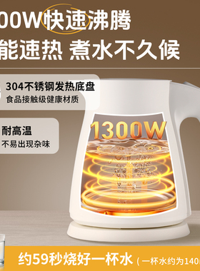 TIGER虎牌少蒸汽低音快烧电水壶