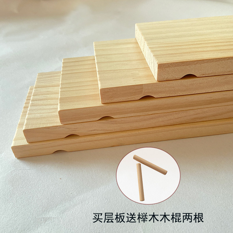 洞洞板配件层板一字板隔板松木直拼板收纳板送榉木木棍定制,淘宝优惠券,粉丝福利购,淘宝优惠卷