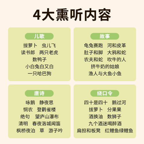 咕咕猪宇航员故事机儿童启蒙早教益智玩具宝宝幼儿故事儿歌早教机