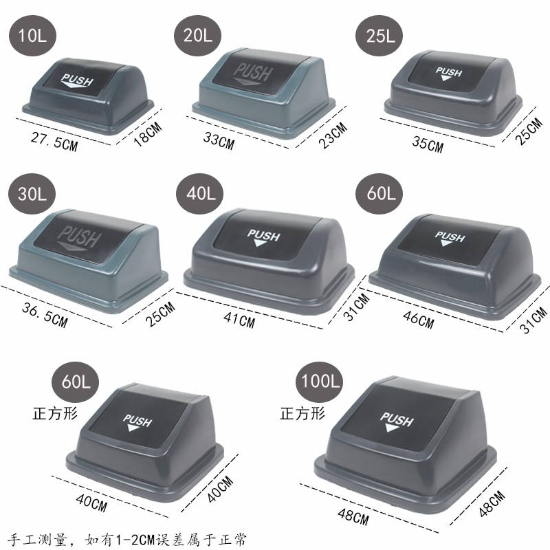 垃圾桶的单盖子摇盖10升20升25升30升40升60升100升大号翻盖包邮