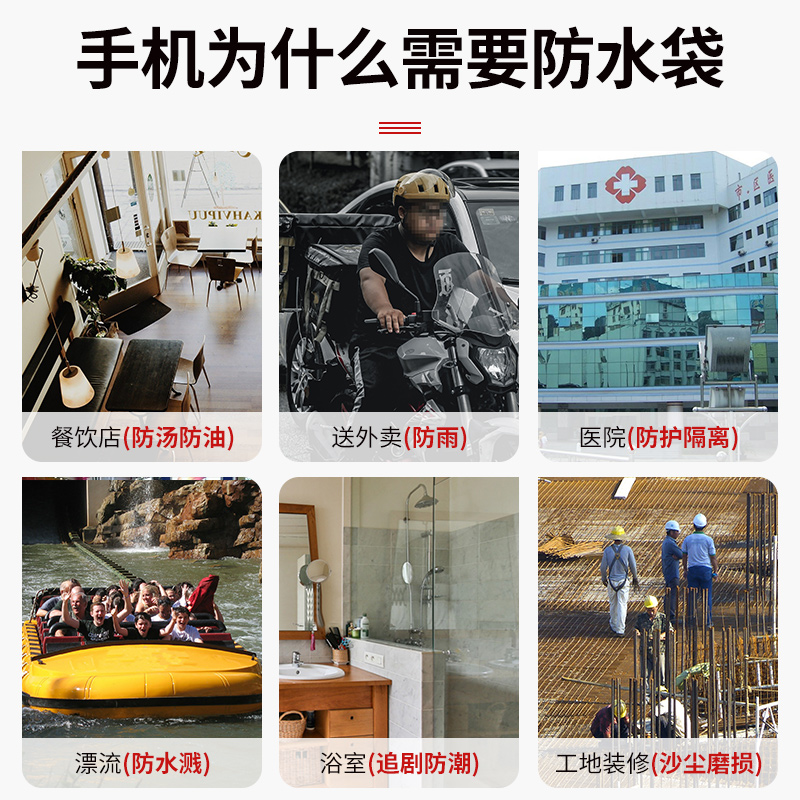 适用小米Poco12X14Pro13CC9MIX4S手机防水防尘保护套密封袋可触屏 - 图0