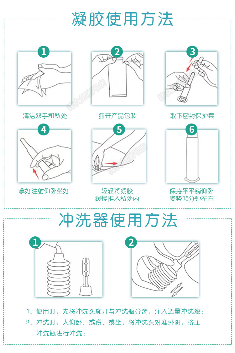棒女郎二代生态妇用凝胶正品官网女性私处护理,淘宝优惠券,粉丝福利购,淘宝优惠卷