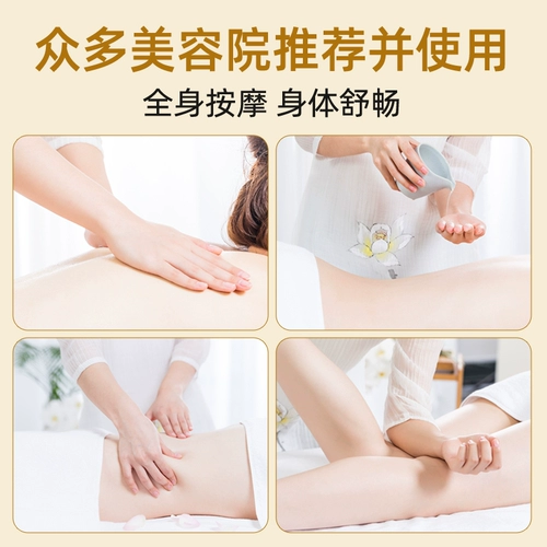 佰芳源 Эфирное масло имбиря массирует все тело, разблокирует меридианы, согревает тело, раскрывает спину, массирует спину, соскребает масло, массирует плечи и шею.