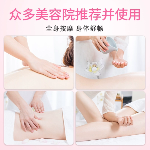 Массажер с розой в составе для всего тела, натуральное масло для лица с горькой полынью с имбирем