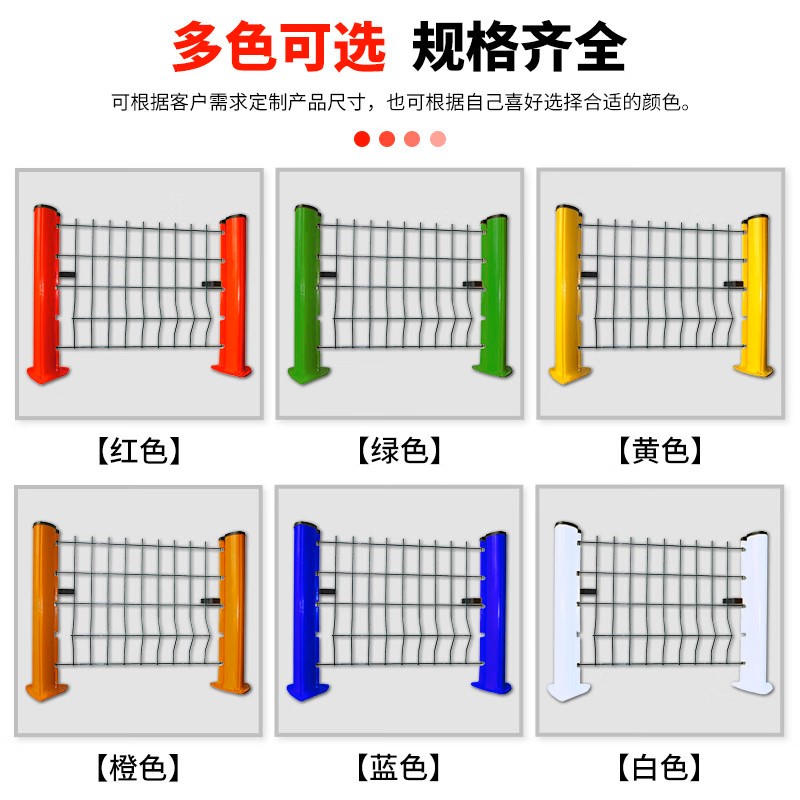 桃型柱护栏网小区庭院围墙栅栏防护网花园果园山林河道围栏隔离网-图2