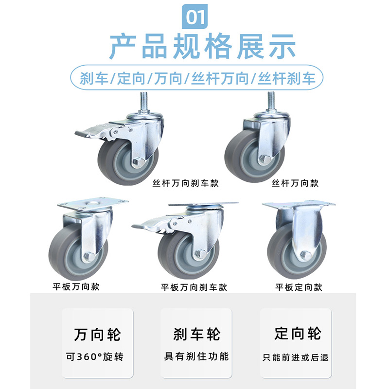 脚轮3寸4寸5寸橡胶平板万向轮定向轮静音轮带刹车轮轱辘工业轮子-图3