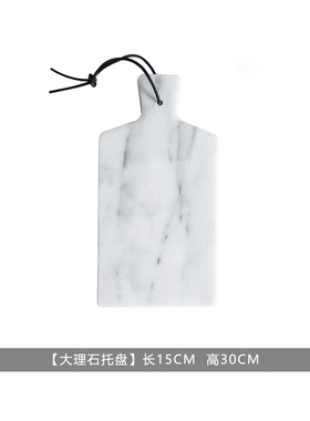 现代北欧样板间厨房组合摆件创意大理石托盘木制果盘软装饰品道具